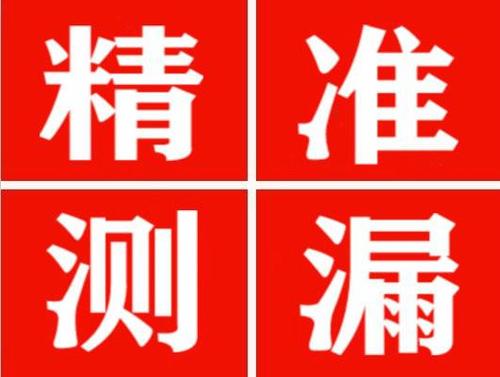 松阳暖气管漏水都是什么原因造成的呢？
